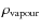 $\rho_{\rm vapour}$
