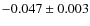 $-0.047 \pm 0.003$