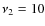 $\nu_{2} = 10$
