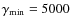 $\gamma_{{\rm min}} = 5000$