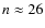 $n \approx 26$