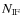 $N_{{\rm IF}}$