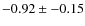 $-0.92 \pm -0.15$