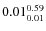 $\rm0.01 {_{ 0.01}^{ 0.59}}$