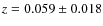 $z = 0.059 \pm 0.018$