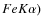 ${FeK\alpha)}$