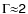$\rm {\Gamma}\sf {\approx}2$