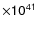$\sf {\times} 10^{41}$