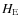 $H_{\rm E}$