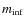 $m_{\rm inf}$