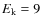 $E_{\rm k} = 9$