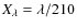 $X_{\lambda} = \lambda/210$