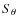 $S_{\theta}$
