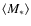 $\langle M_* \rangle $