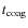 $t_{\rm coag}$