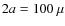 $2 a = 100~\mu$