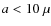 $ a < 10~\mu$