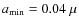 $a_{\rm min}=0.04~\mu$