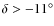 $\delta > -11^{\circ}$