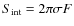 $S_{\rm int}=2 \pi \sigma F$