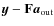 $\vec{y}- \mathbf{F}{\vec{a}_{\rm out}}$