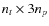 $n_{t}\times 3n_p$