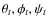 $\theta_{t}, \phi_{t}, \psi_{t}$