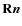 $\mathbf{R}\vec{n}$