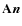$\mathbf{A}\vec{n}$