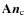 $\mathbf{A}{\vec{n}_{\rm c}}$
