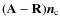 $(\mathbf{A}-\mathbf{R}){\vec{n}_{\rm c}}$