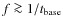 $f \ga 1/t_{\rm base}$