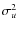 $\sigma_u^2$