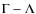 $\Gamma-\Lambda$