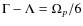 $\Gamma-\Lambda = \Omega_p/6$