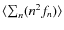 $\langle\sum_n(n^2f_n)\rangle$