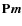 $\mathbf{P}\vec{m}$