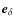 $\vec{e}_{\delta}$