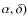 $\alpha,\delta)$