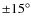 $\pm15^\circ$