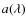 $a(\lambda)$