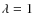 $\lambda =1$