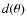 $d(\theta)$