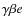 $\gamma\beta e$