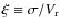 $\xi \equiv \sigma /V_{\rm r}$