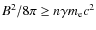 $B^2/8\pi \geq n \gamma m_{\rm e} c^2$