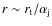 $r \sim r_{\rm t}/\alpha_{\rm j}$