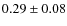 $0.29 \pm 0.08$