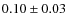 $0.10\pm 0.03$