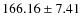 $166.16 \pm 7.41$